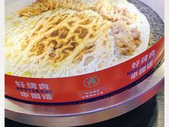 -秦炉烤肉(财富中心店)