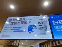 -茶百道(江津吾悦广场店)