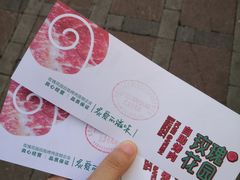-玫瑰花园自助烤肉(顺义鑫海韵通店)