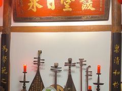 -道南書院·私房菜·早午茶·茶馆