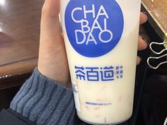 -茶百道(新城市广场店)