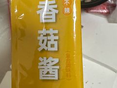 -米村拌饭(北京通州领展广场店)