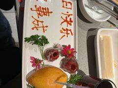 -海底捞火锅(枫蓝国际购物中心店)