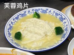 -芙蓉凰花园酒楼