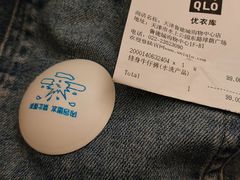 -优衣库(天津鲁能城购物中心店)