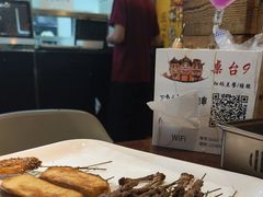 -三个大叔东北烧烤·砂锅菜(西三旗店)