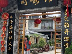 门面-顺德了能馆(虎门店)