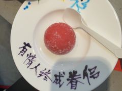 -海底捞火锅(步步高新天地店)
