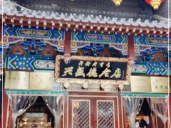 门面-兴盛德·麻辣花生大王·老店(中山路店)