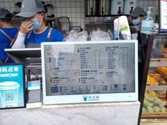 -茶百道(春熙路银石广场店)