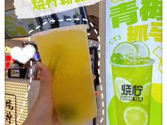 -烧柠·柠檬茶(大融城店)