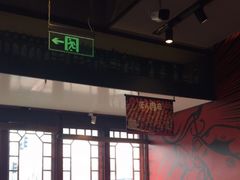-管氏翅吧(地安门创始店)