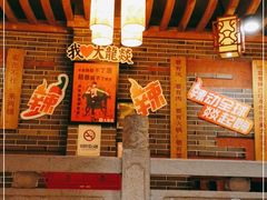 -大龙辣火锅·龙虾·烧烤(湖滨新天地店)