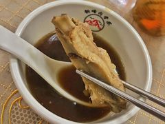 -新峰肉骨茶