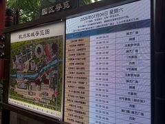 -杭州宋城