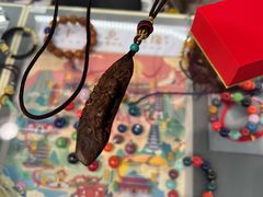 -结绳记(国瑞店)