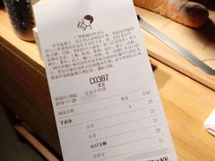 账单-喜茶(广州北京路惠福东店)
