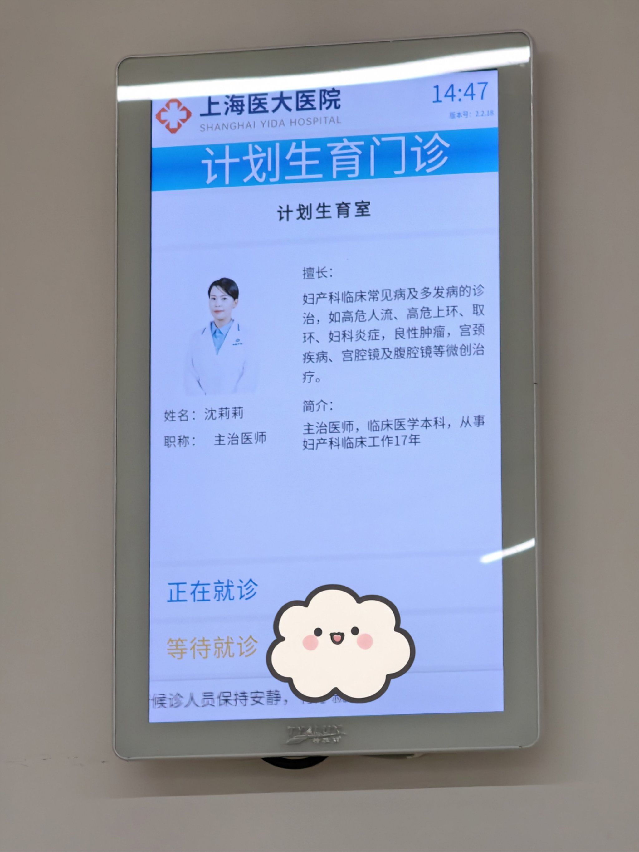 异地就医陪诊代挂号出院后定期复查提醒，康复不松懈的简单介绍