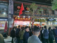 -鼓楼夜市