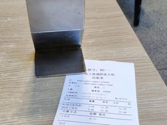 账单-老上海里弄味道(知春路店)
