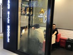 门面-大鼓米线(浦东长泰店)