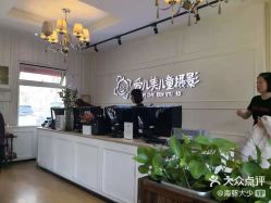 -爱儿美儿童摄影(朝阳公园店)