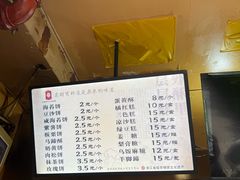 -王天顺海苔饼