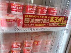 -味多美蛋糕(六里桥店)