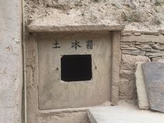 -梁家河村红色旅游区