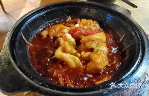 Love Pot Fish