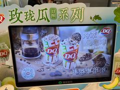 -DQ·蛋糕·冰淇淋(河东万达店)