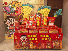 -上海神旺大酒店