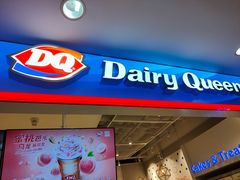 -DQ·蛋糕·冰淇淋(天通苑华联店)