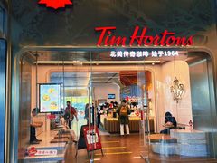 门面-Tims天好咖啡(河西万象城店)