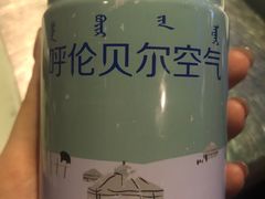 -很久以前羊肉串(大华三路店)