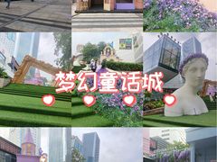 -中航城君尚购物中心