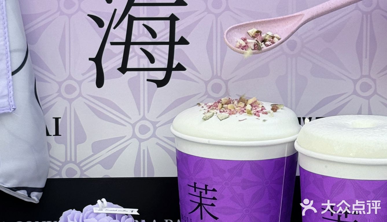 大家赶紧冲～新店开业就送周边，太划算啦！