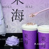 大家赶紧冲～新店开业就送周边，太划算啦！