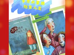 -悠贝亲子图书馆(崇文门店)