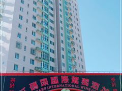 -红码头国际葡萄酒城(朝来绿色家园广华居店)