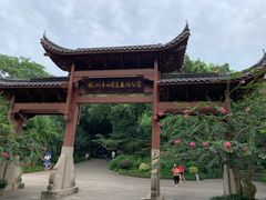 -杭州半山国家森林公园