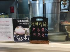 -盒马鲜生(宝地店)