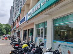 -美迦爱-牙专科·兔科·骨科诊疗中心(北苑店)