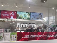 -树夏(金楠天街店)