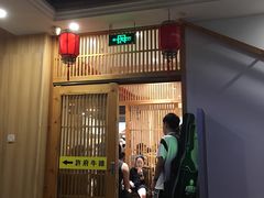 -许府牛火锅(信义坊总店)