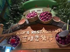 -蓝精灵乐园·世茂精灵之城主题乐园