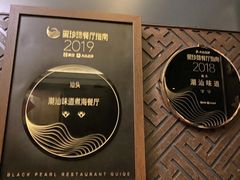 -潮汕味道·煮海餐厅(金麟大厦店)