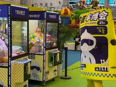-宁波国际会展中心