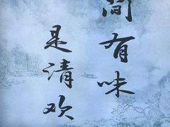 -第一山景区