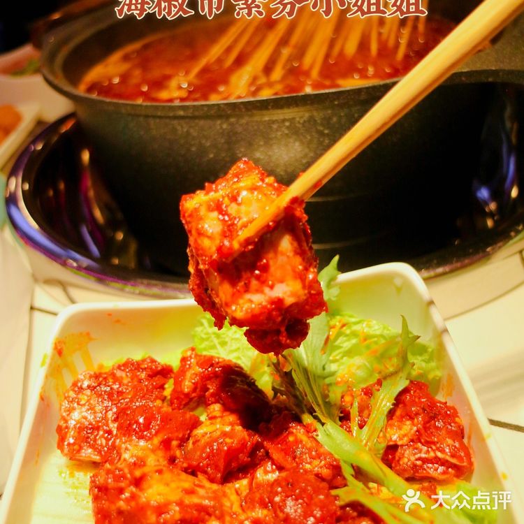 成都探店｜海椒市的素芬小姐姐喊你吃串串了